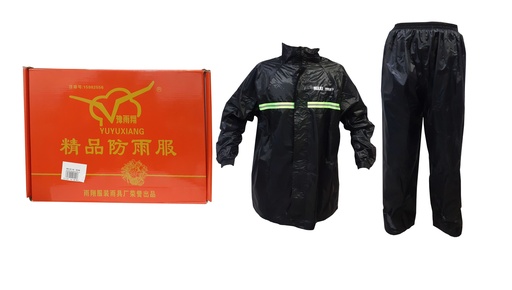 [4-958] IMPERMEABLE SET MONO Y CHAQUETA REFLECTIVO 4-958